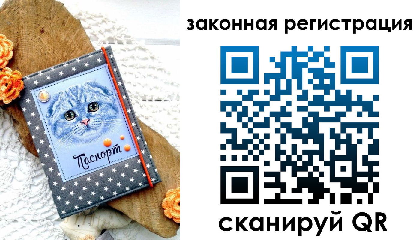 регистрация в Ленске