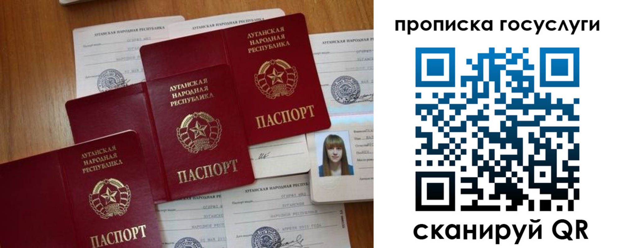 временная регистрация поиск в Ленске