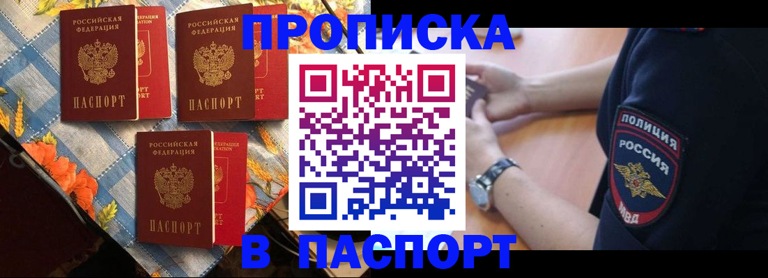 временная регистрация госуслуги в Ленске