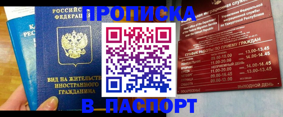 регистрация для дет. сада в Ленске